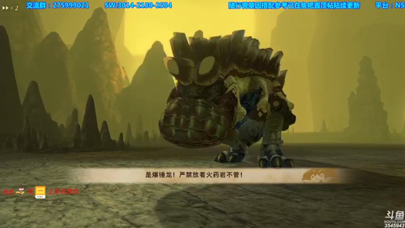 【2021-08-12 02点场】真新镇丨皮皮智：攻略在鱼吧，怪物猎人物语2，怪猎宝可梦