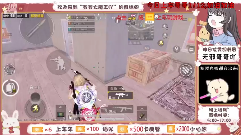 【2021-08-16 09点场】登登大魔王吖：周一周一，小登第一