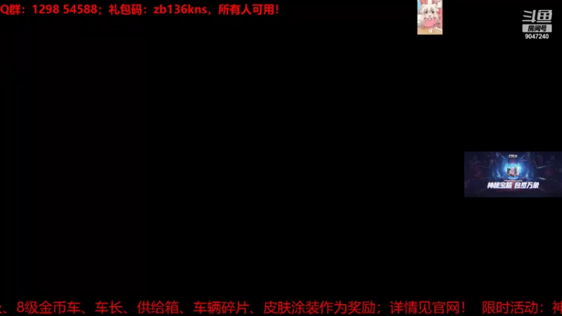 【2021-08-15 20点场】徽盟晓雷：徽盟晓雷的佛系直播间-