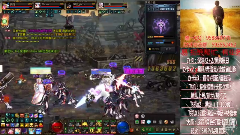 【2021-08-16 02点场】DNF丶心软：在线升级~创世~奥茨玛~深渊！！！