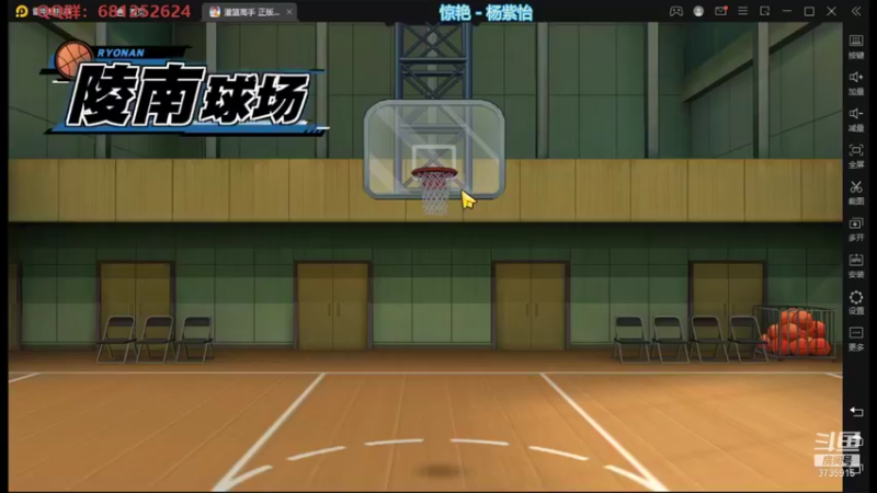 【2021-08-12 23点场】叫我jay：看我showtime~