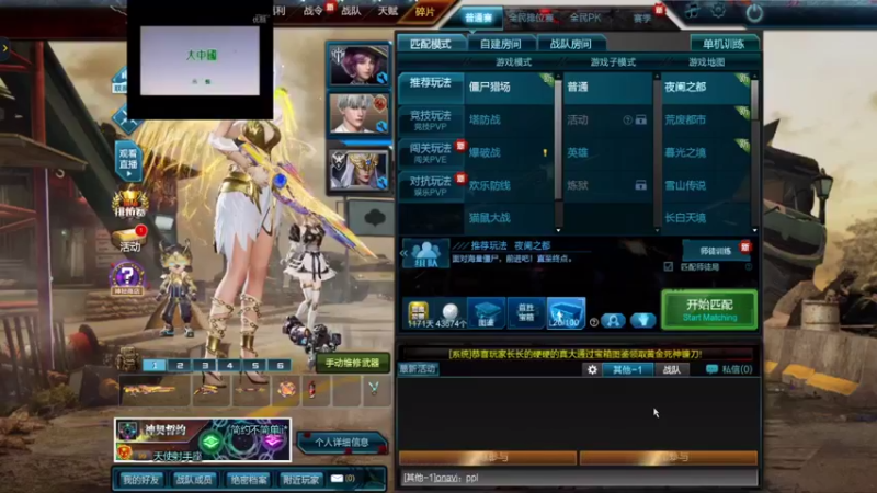 【逆战】君莫笑叶XIU大神的精彩时刻 20210816 09点场