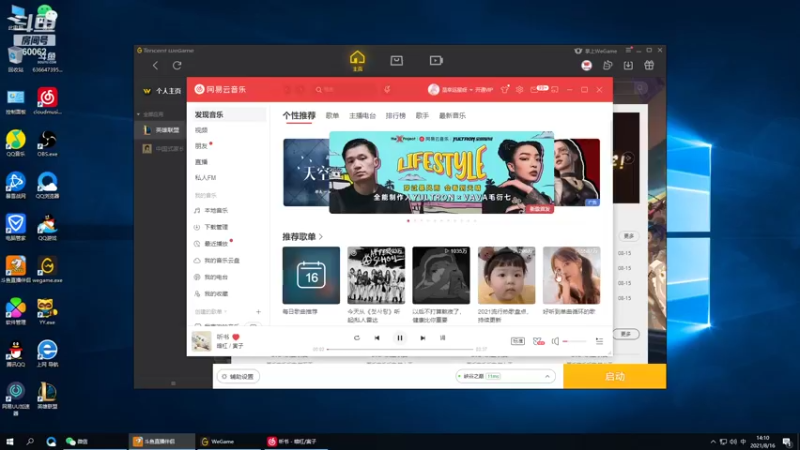 【2021-08-16 14点场】风中追风Fzz1：卷毛：带妹界荣耀！