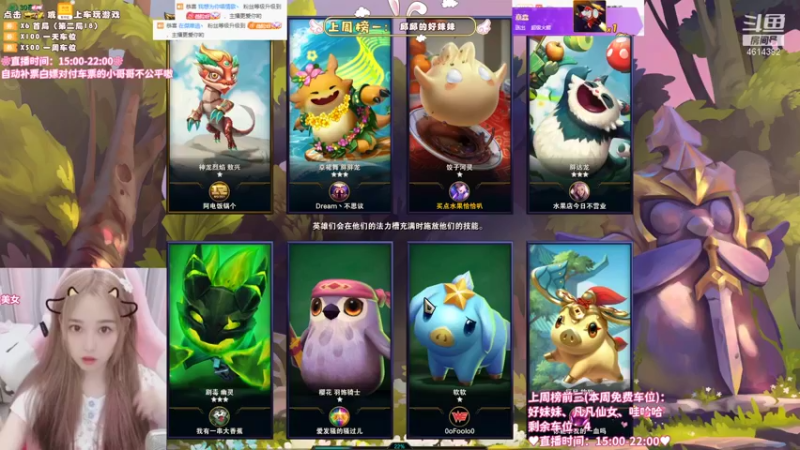 【2021-08-12 19点场】一只阿薇：黑色玫瑰送6上车券上车