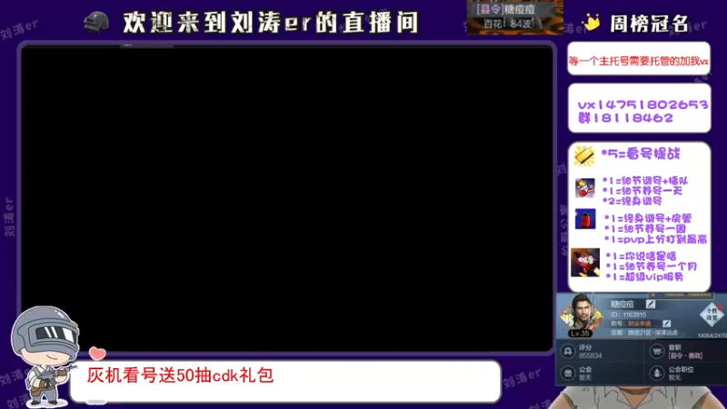 【2021-08-12 10点场】刘涛er：三测最强提战帮肝上分各种帮一号打造