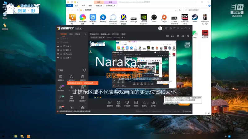 【2021-08-15 20点场】yun朵丫：干啥啥不行，跑路第一名。 9533381