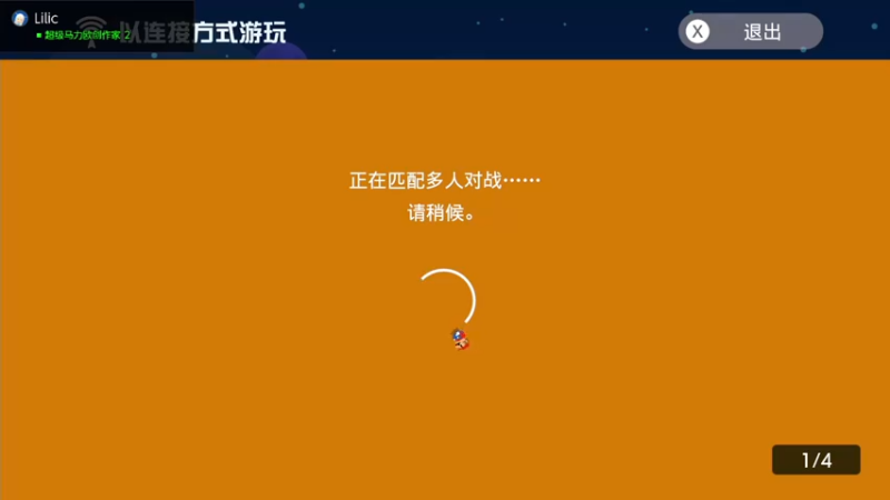 【2021-08-16 02点场】KazeLink：马力欧-Link 技术主播没有GG