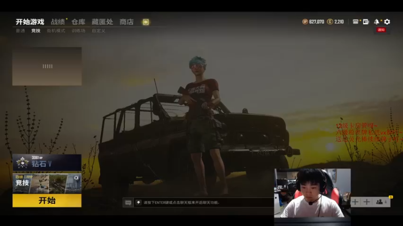 【2021-08-16 13点场】南南0v0：少玩gogo