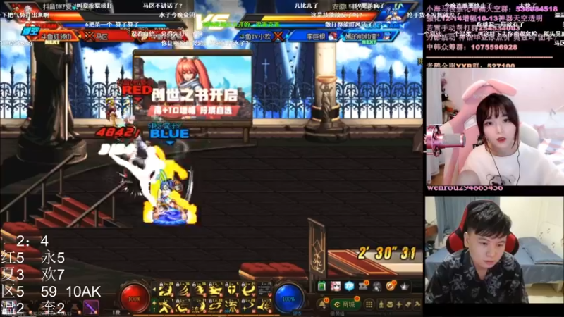 【2021-08-15 23点场】大枪炮狗：【炮狗】来，4v4