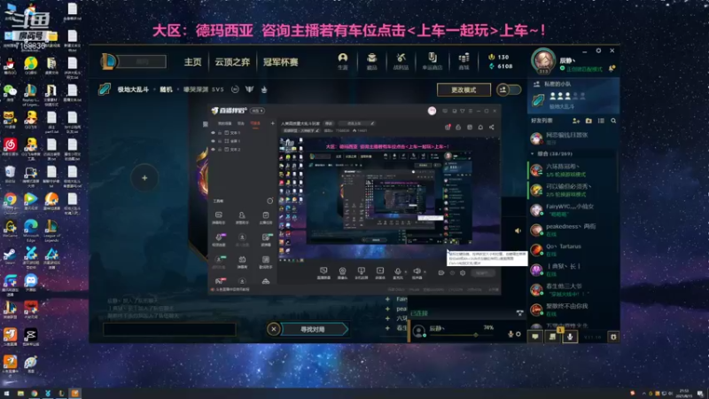 【2021-08-15 21点场】宿敌o：人类高质量大乱斗玩家