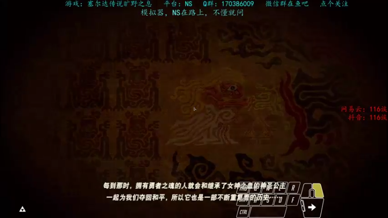 【2021-08-15 21点场】爬树南zZ：海拉鲁骑马战士，带你玩转海拉鲁！