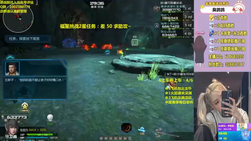 【PE丶Bo妞 逆战】2021-08-16 11:41:37-2021-08-16 11:56:38