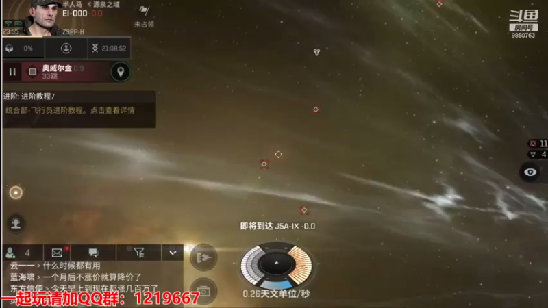 【2021-08-14 23点场】蓝小颜YonHen：星际大战，舍我其谁？