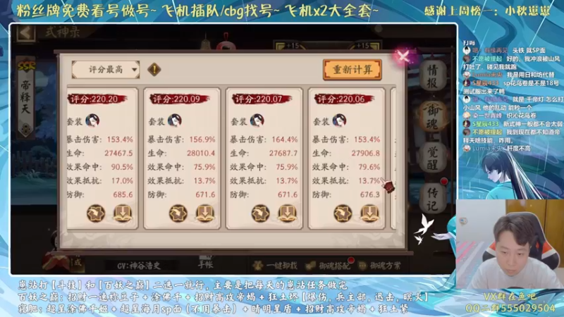 【2021-08-16 01点场】血墨丶：对萌新最友好的直播间