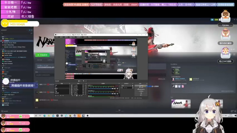 【2021-08-15 13点场】Ms狐狐：~~狐狐与你过七夕~~
