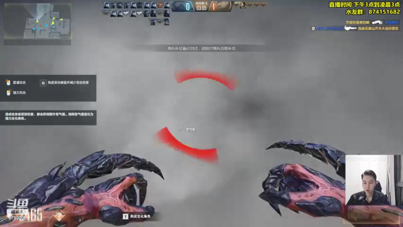 【2021-08-13 01点场】可杰大魔王：【国服第一生化】 包学包会 有问必答