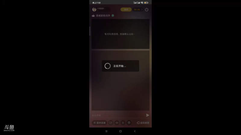 【2021-08-15 19点场】小星星666888：小星星666888的直播间