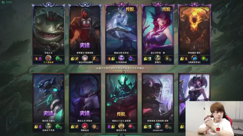 普朗东丷 英雄联盟：太轻松了，完全没压力，完虐对手