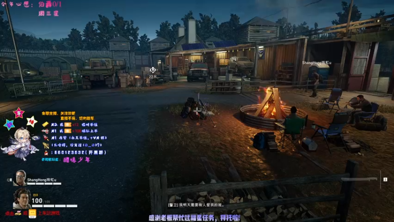 【2021-08-15 21点场】疯狂的王大锤：今晚，猎个痛快！ 70194