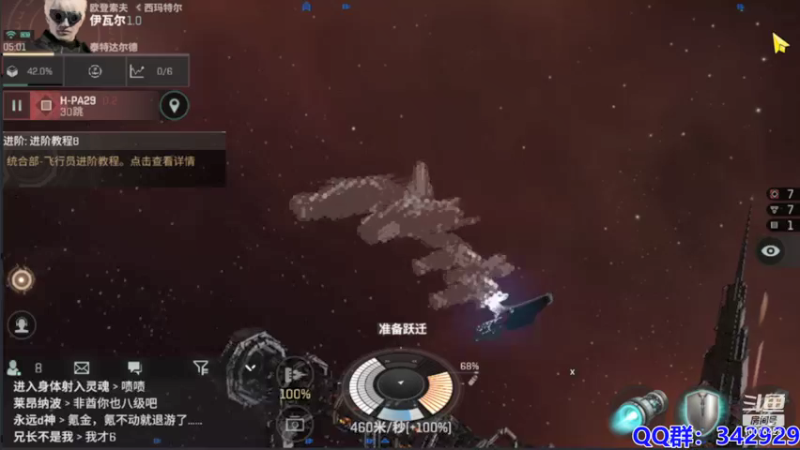 【2021-08-16 05点场】永恒YonHen：EVE、星战前夜！