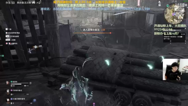 【2021-08-16 04点场】芒果Ace：【有1车位】全程守护你！