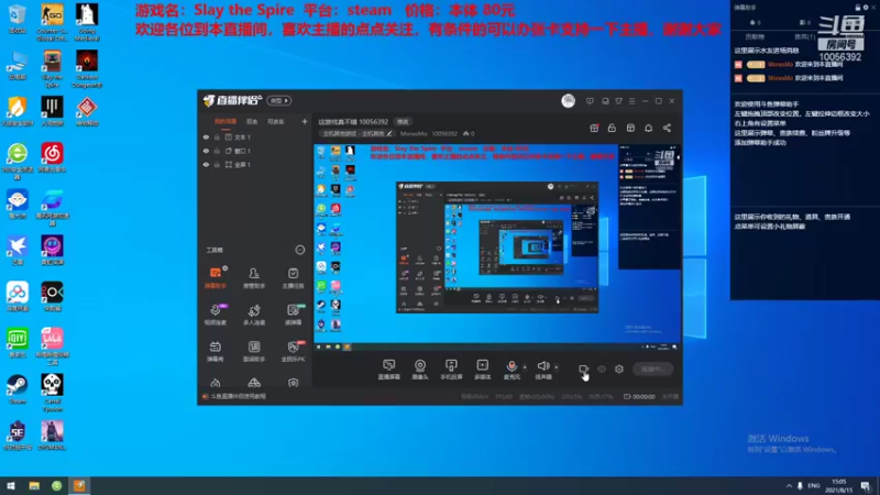 【2021-08-15 15点场】MoresMo：这游戏真不错 10056392