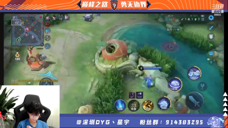 【2021-08-15 22点场】深圳DYG星宇：巅峰赛巅峰赛11