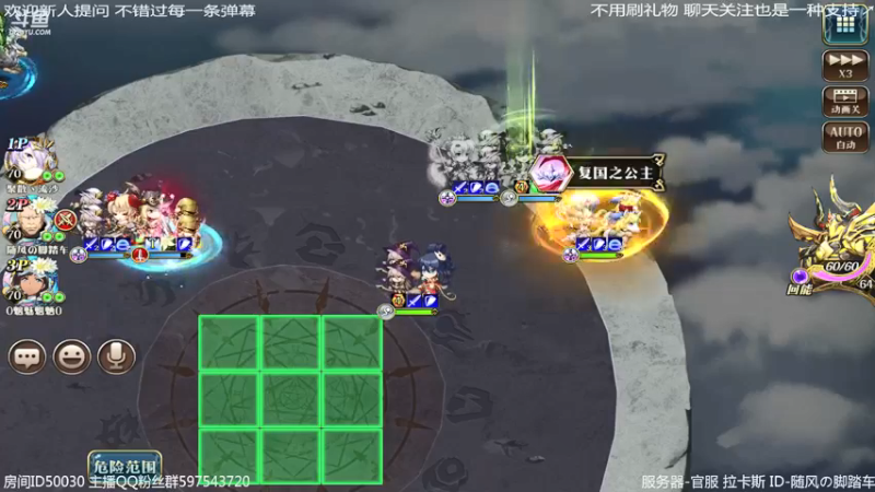 【2021-08-15 21点场】随风の脚踏车：先打巅峰 晚7点一起看梦战3周年