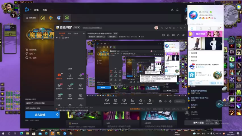 【2021-08-16 20点场】魔兽世界小小火：60级阿拉希战场-魔兽世界怀旧