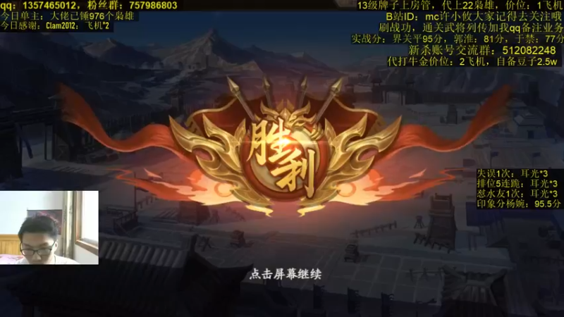 【2021-08-15 16点场】MC许小攸：2v2杨婉印象分95.5左右，有条件可入