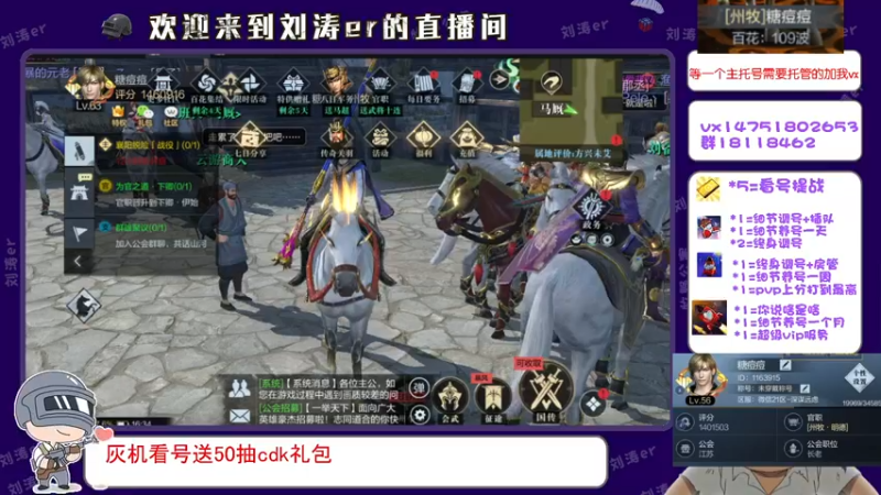 【2021-08-13 16点场】刘涛er：三测最强提战帮肝上分各种帮一号打造