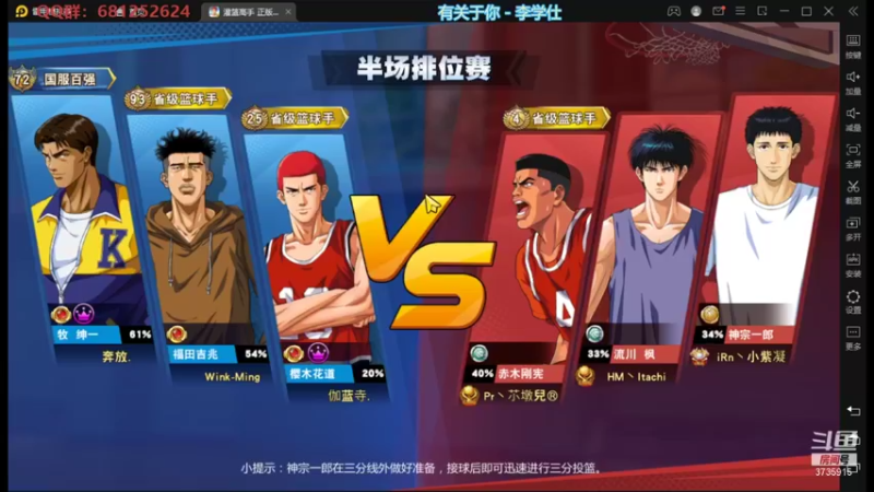 【2021-08-12 21点场】叫我jay：看我showtime~