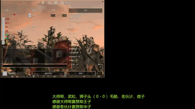 【2021-08-15 21点场】萍乡罗马协会酒哥：萍乡罗马协会酒哥