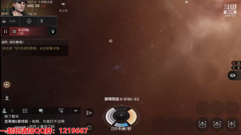 【2021-08-16 03点场】蓝小颜YonHen：星际大战，舍我其谁？