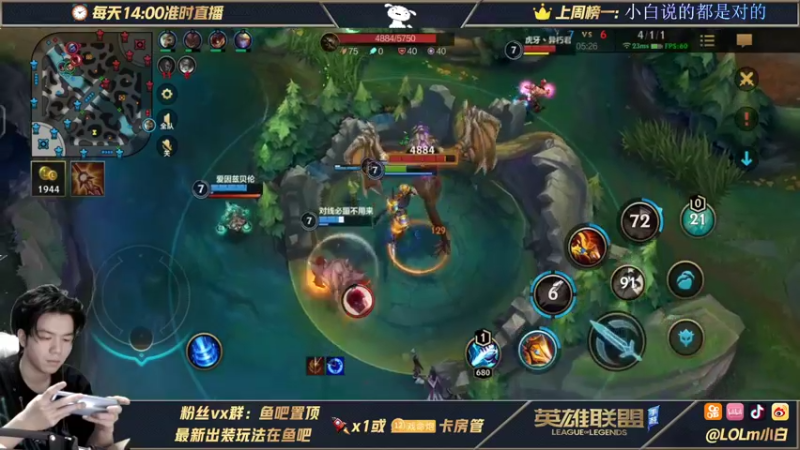 【2021-08-16 15点场】戏命师小白：找回自信缺少不了你们的支持