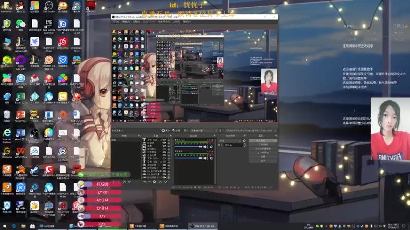 【2021-08-15 15点场】主播无忧丶：【无忧】《喋血复仇》末日清除计划