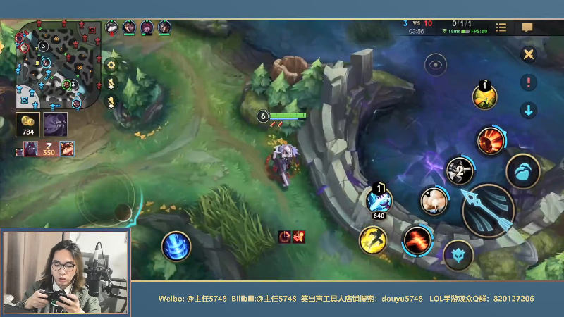 【LOL手游】主任5748的精彩时刻 20210816 01点场