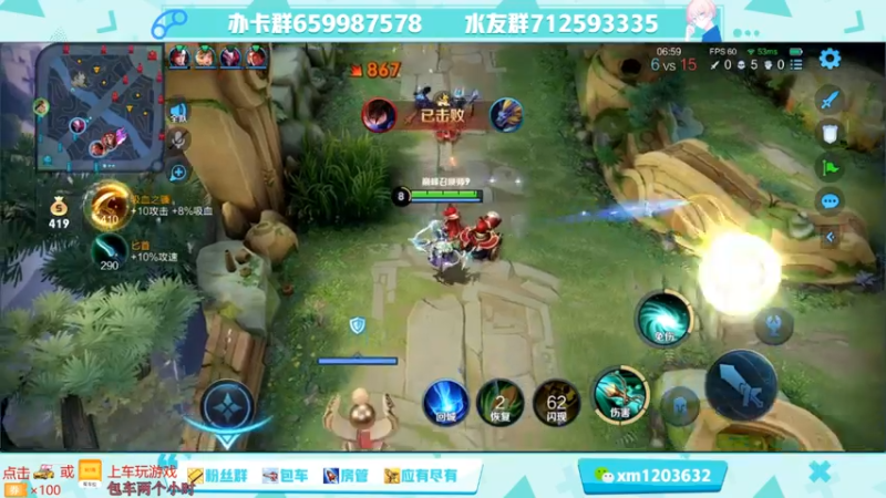 【2021-08-16 18点场】阿Biu一身绝技：一舞剑器动四方，今天神威射手abiu