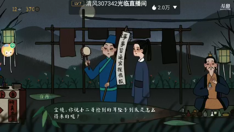 【2021-08-16 08点场】瑾萱吖丫：进来你就走不了了！
