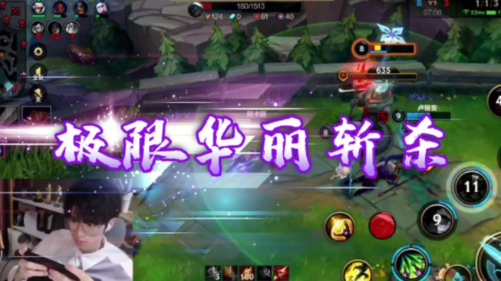 LOL手游：互拼极限大战！西瓜阿卡丽成为最大赢家