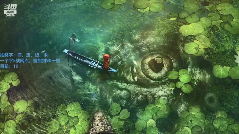 【2021-08-16 19点场】夏一可死毒舌_：一只倒霉的鸽子