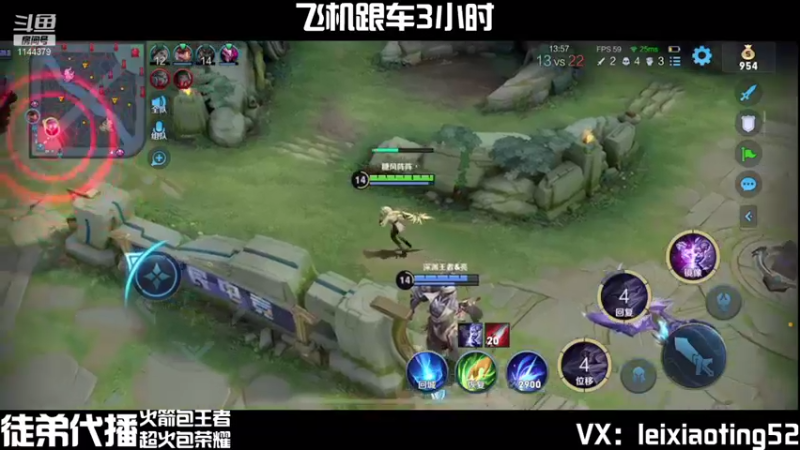 【2021-08-16 11点场】雷小婷丶：苹果q区巅峰赛嘎嘎连胜