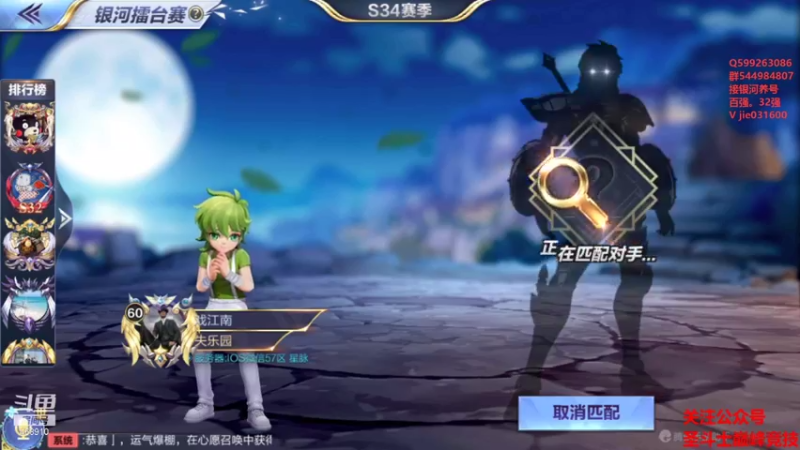 【2021-08-15 21点场】温饱思淫欲o：激情解说嘉米尔