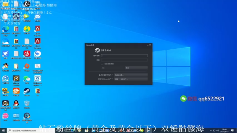【2021-08-15 18点场】阿祖AZu2tap：6点斗鱼邀请决赛