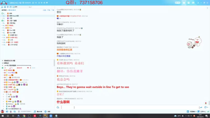 【2021-08-16 00点场】郑伟丶：娱乐性技术主播