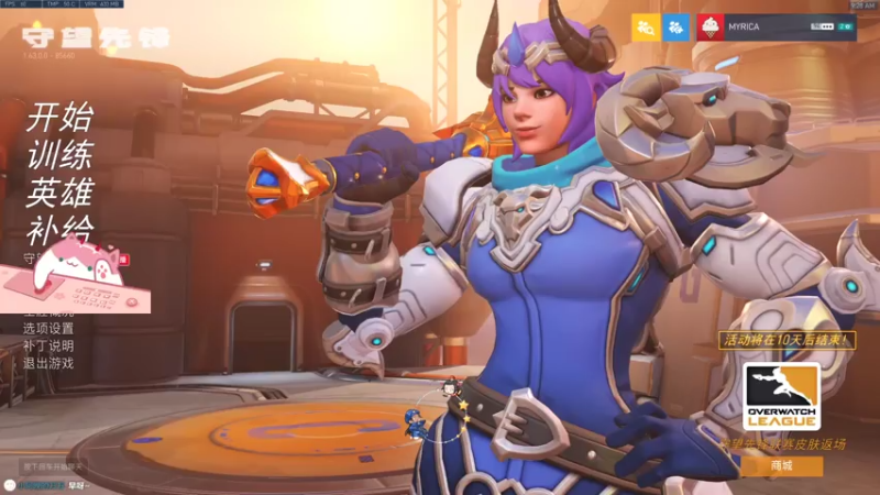 【2021-08-15 09点场】晚晚呦：【晚晚】周日愉快 •͈ᴗ•͈◞ෆ