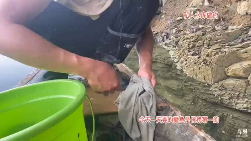 【2021-08-16 12点场】魅力生活i：继续给榜一收鳜鱼