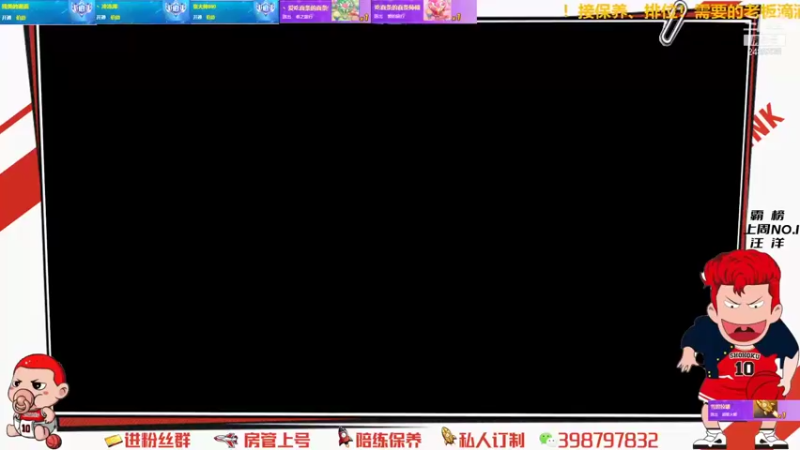 【2021-08-13 21点场】Superstar丶大辉：加油！扬州！加油！大辉！大~~