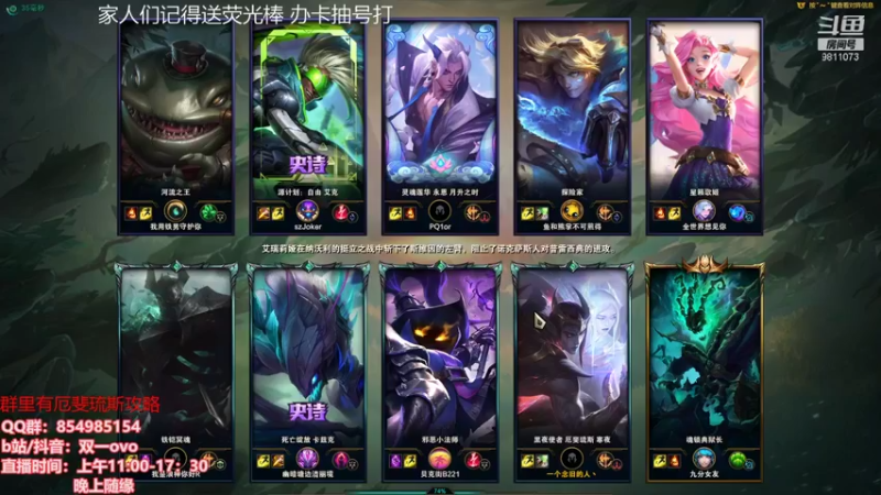 【2021-08-16 13点场】双一ovo：峡谷王者厄斐琉斯教你如何在黄金钻石屠杀