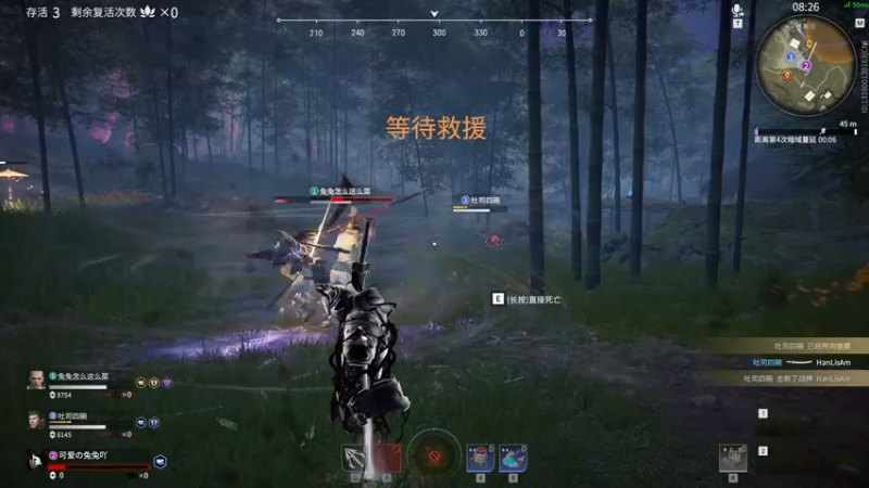 【2021-08-13 22点场】月野兔兔Usagi：出去吃个饭~~晚点来~~~